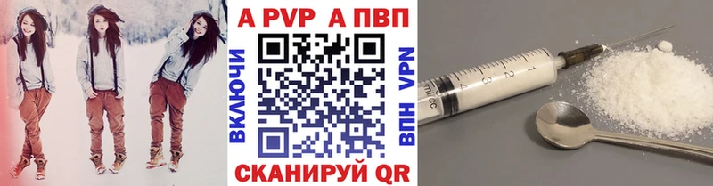 купить  цена  Сельцо  A-PVP СК КРИС 