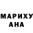 Амфетамин Розовый InGameWeTrust