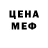 МЕТАДОН мёд DJBARABARA