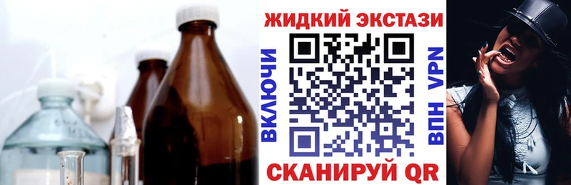 БУТИРАТ бутик  где купить наркоту  Сельцо 