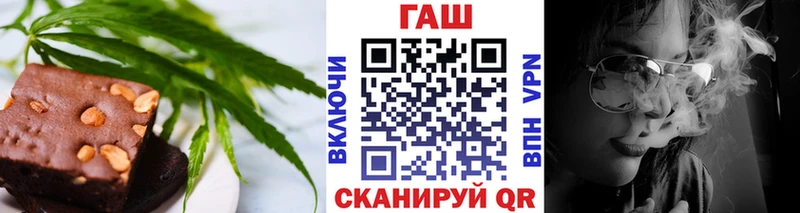 Еда ТГК конопля Сельцо