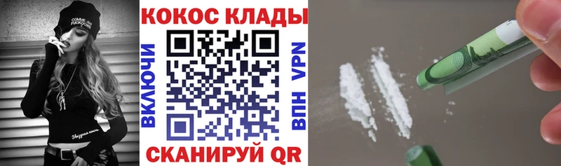 Кокаин Боливия  Сельцо 