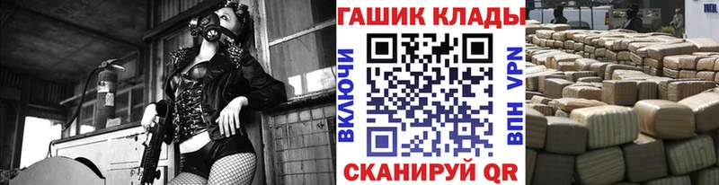 ГАШ Ice-O-Lator  наркотики  Сельцо 