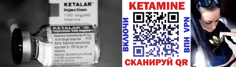 где можно купить наркотик  Сельцо  Кетамин ketamine 