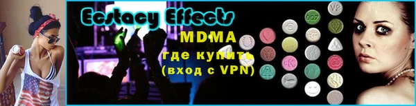 мяу мяу кристалл Алексеевка