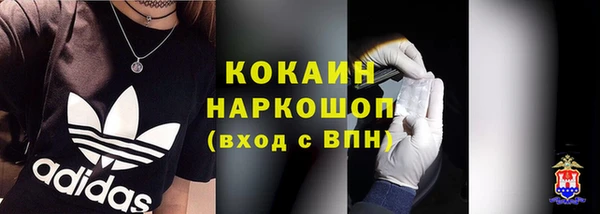 соль курить ск Алексин