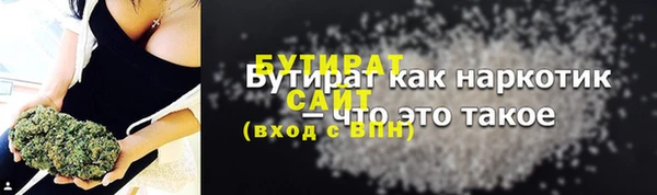 соль курить ск Алексин