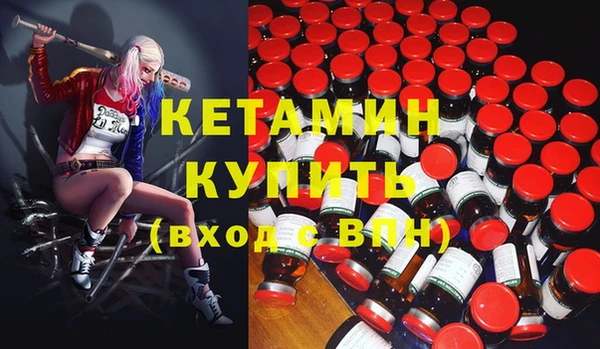 мяу мяу кристалл Алексеевка
