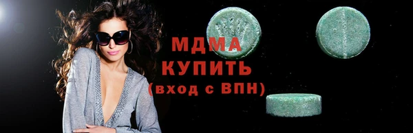 соль курить ск Алексин
