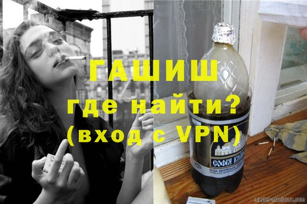 соль курить ск Алексин