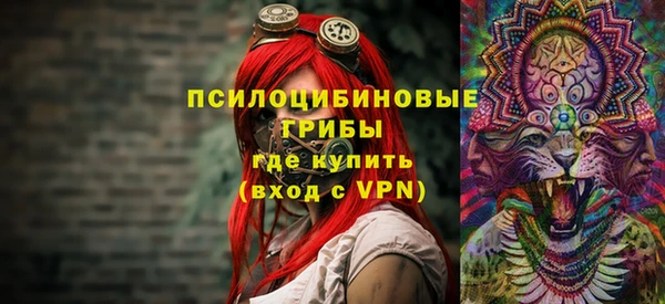 мяу мяу кристалл Алексеевка