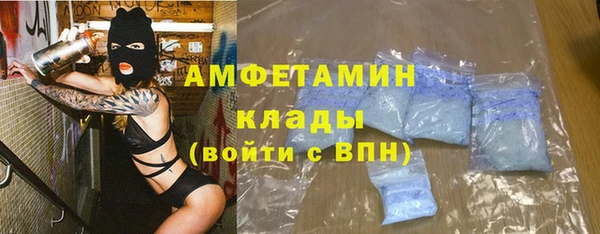мяу мяу кристалл Алексеевка