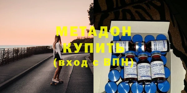 мдма Михайловка