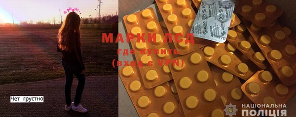 кристаллы Михайлов