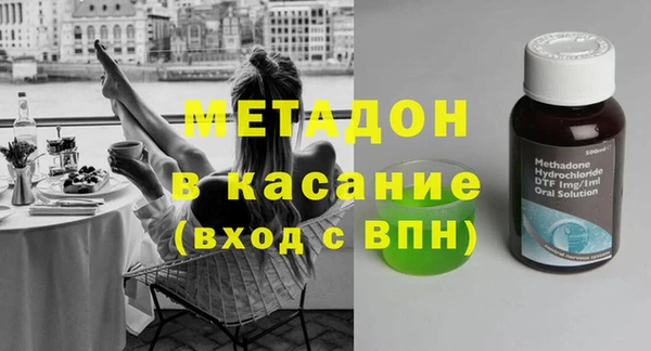 мяу мяу кристалл Алексеевка
