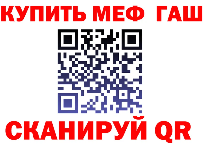 МЕФ 4 MMC зеркало дарк нет гидра Сельцо