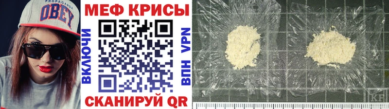 Мефедрон мука  наркота  mega tor  Сельцо 