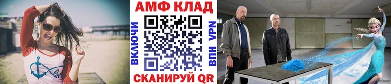 МЕТАМФЕТАМИН винт  Сельцо 