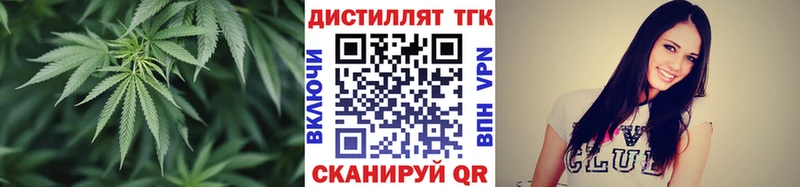 ТГК гашишное масло  продажа наркотиков  Сельцо 