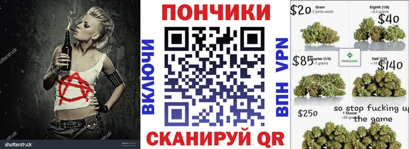 гидра зеркало  Сельцо  Каннабис VHQ 
